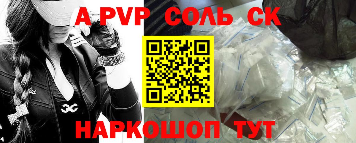 А ПВП мука Владимир