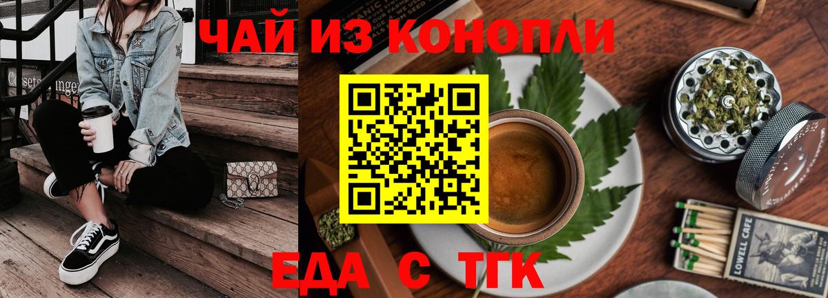 Владимир  Canna-Cookies конопля  Вход с VPN 