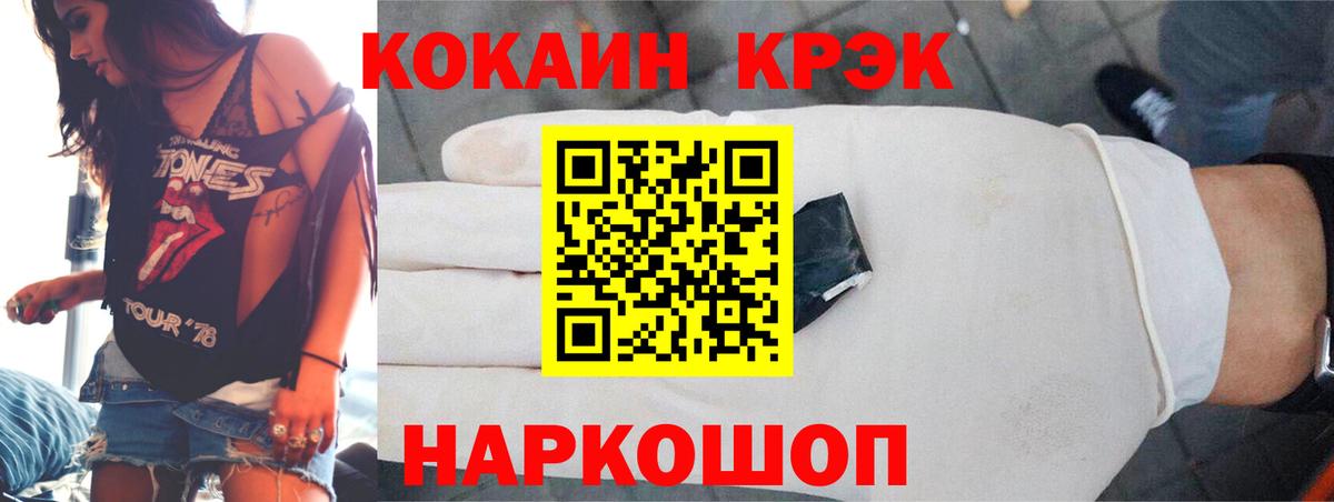 COCAIN Боливия  Кокаин  Кокаин Перу  Владимир  Вход с VPN 