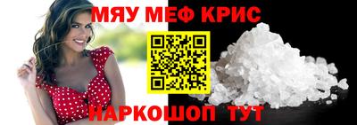 гашишное масло Бийск