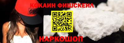 гашишное масло Бийск