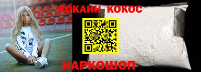 твердый Берёзовский