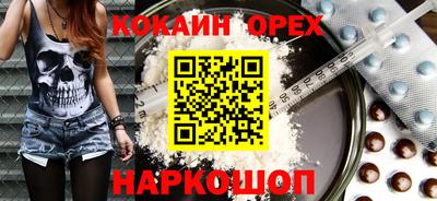 индика Беслан