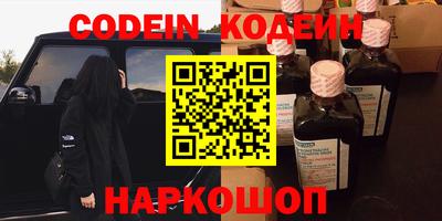 гашишное масло Бийск