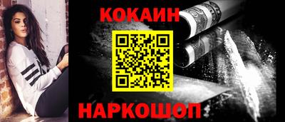 индика Беслан