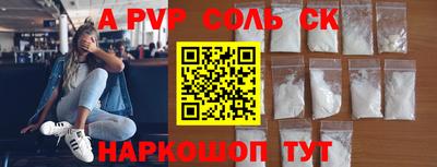 гашишное масло Бийск