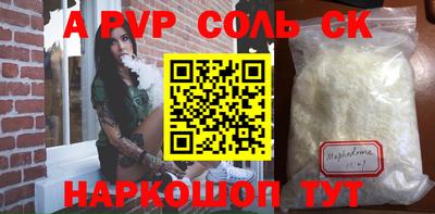 индика Беслан
