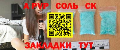 твердый Берёзовский