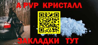 гашишное масло Бийск