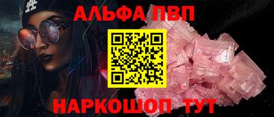 индика Беслан