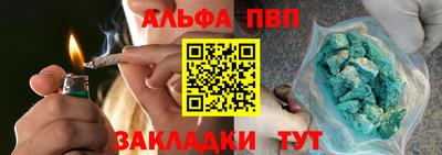 индика Беслан