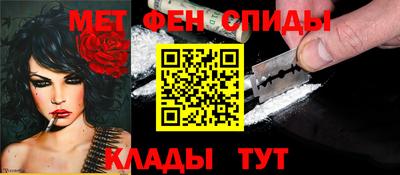 гашишное масло Бийск