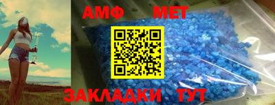 индика Беслан