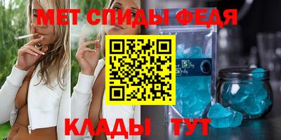 гашишное масло Бийск