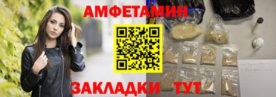 индика Беслан