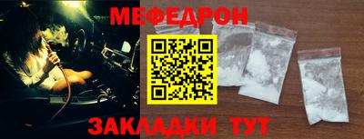 индика Беслан