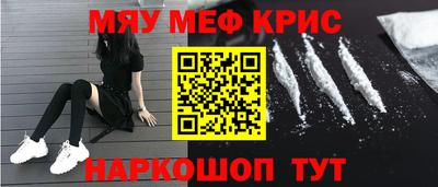 гашишное масло Бийск