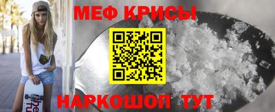 гашишное масло Бийск