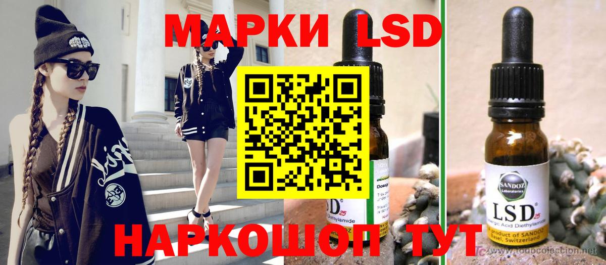 Лсд 25 экстази кислота  Вход с VPN  Владимир  ЛСД экстази ecstasy 