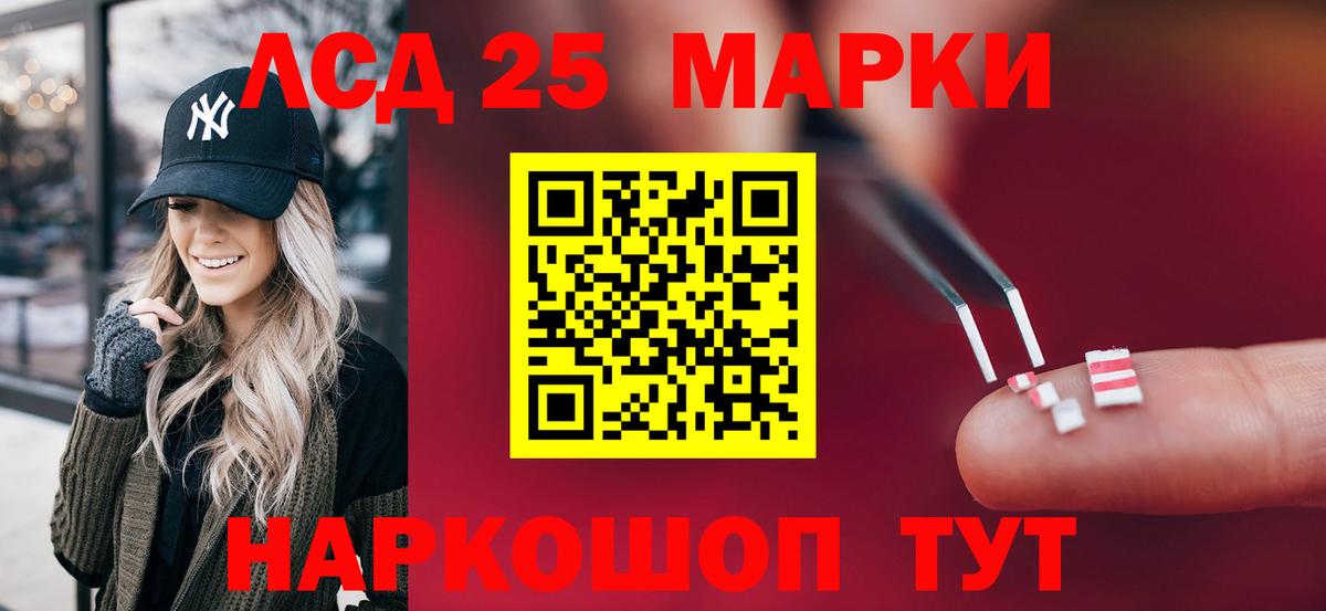 Лсд 25 экстази кислота Владимир