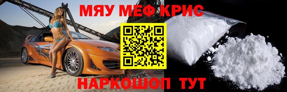Экстази  Вход с VPN  МЕТ  Гашиш  ГАШИШ  Мефедрон кристаллы  Бошки Шишки  Владимир  Alpha-PVP СОЛЬ   COCAIN 