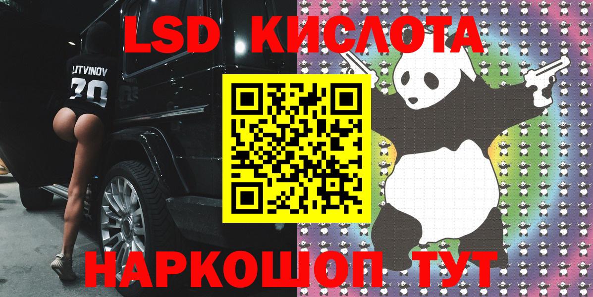 купить наркоту  Наркотические марки 1,8мг  Марки NBOMe  Вход с VPN  Владимир 