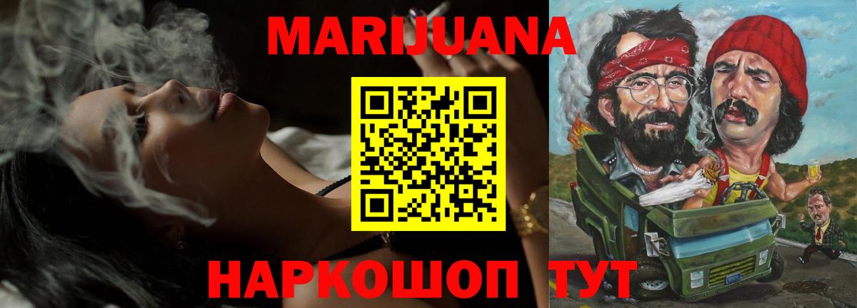 Канабис OG Kush Владимир