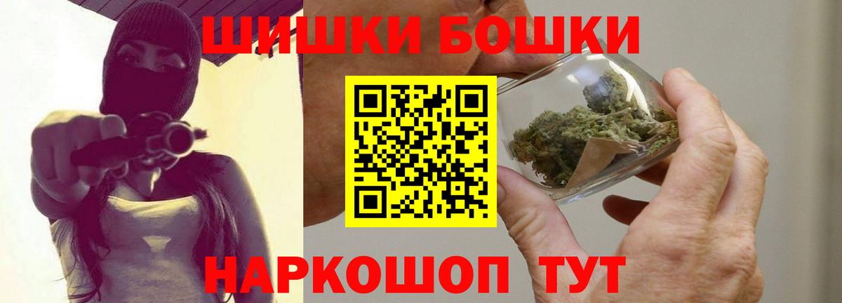 Владимир  Канабис сатива  Бошки марихуана планчик  Вход с VPN  МАРИХУАНА гибрид 